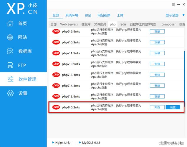 windowsphp开辟情况搭建技巧_Windows系统下PHP情形手动搭建教程