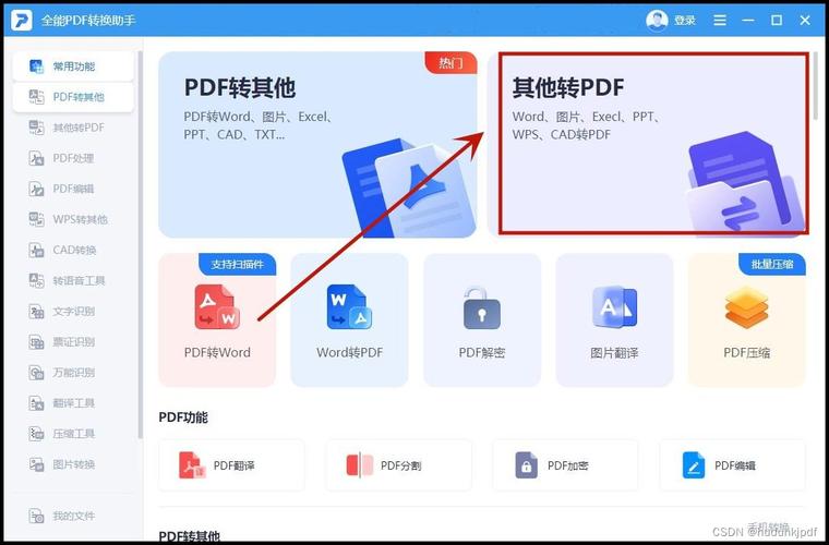 php网页转化为ppt技巧_经验分享把网页内容转成PPT