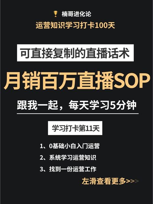 小鹅通php面试技巧_怎么选择直播平台让你月入百万