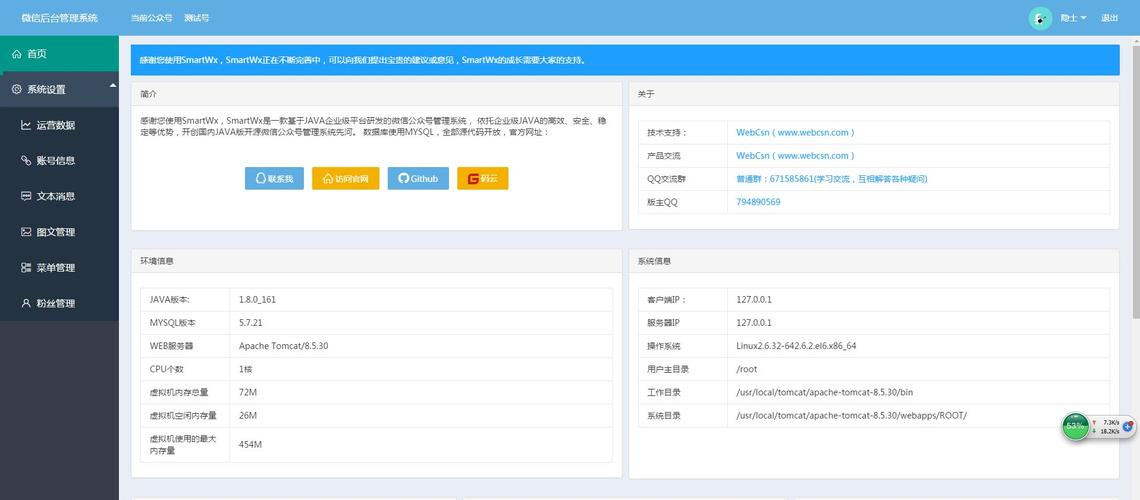 北京php分销平台项目技巧_分享10个1000Stars 的开源项目让接私活提速60