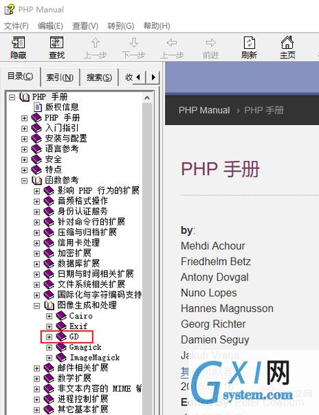 php实现图形验证码技巧_php若何实现验证码