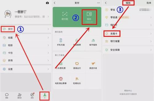 微信php回调接口技巧_做事器微信支付接口笔记与app端对接