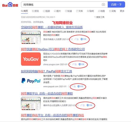 怎么用php做首页技巧_霸屏新阵地1分钟百度收录并排首页技能
