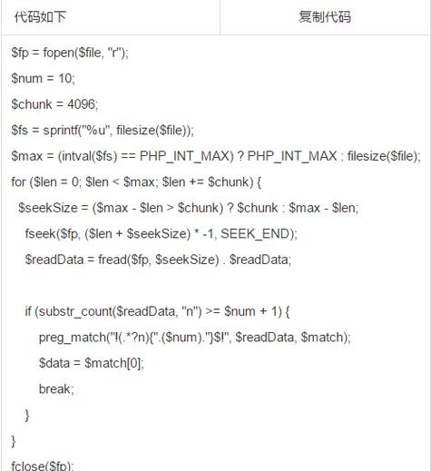 php怎么读取表格数据技巧_怎么用PHP读取Excel文件信息及内容图文教程