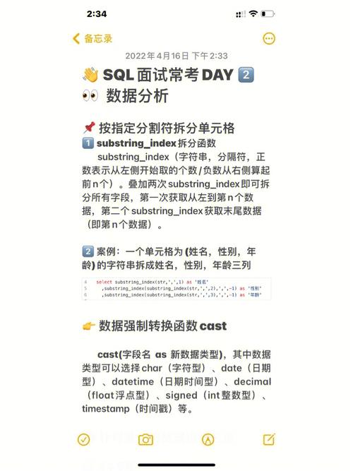 php面试弱类型转换技巧_PHP面试常考易错题之弱类型转换