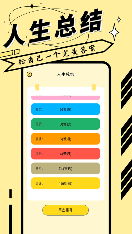 php安卓模仿器技巧_逍遥安卓模拟器最新V6版本全新体验玩手游必备神器