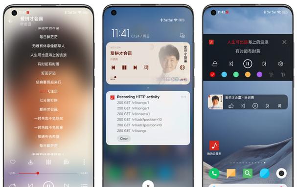 php模拟顺丰地址辨认技巧_高仿Android网易云音乐OkHttpRetrofitRxJavaGlideMVCMVVM
