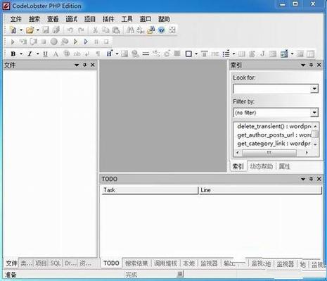 php整合ace编纂器技巧_开源web云端代码编辑器Ace