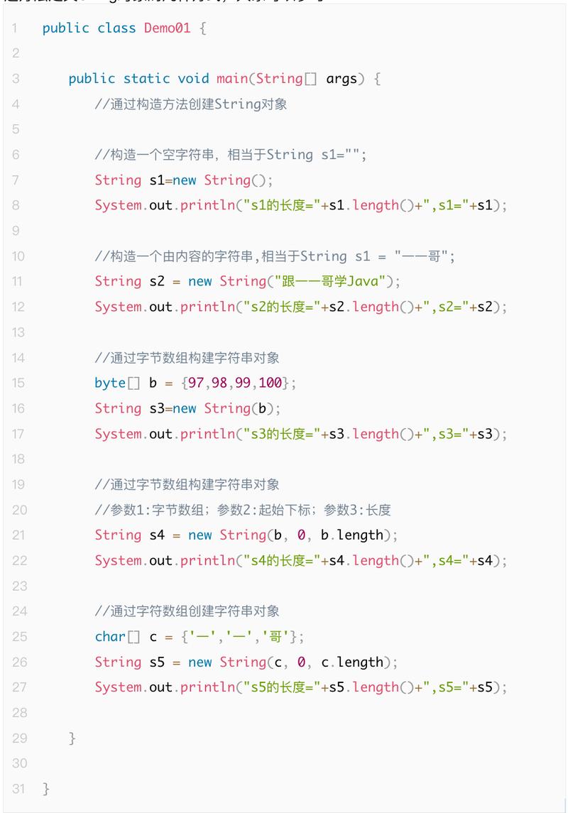 php符串应用教程进修技巧_PHP根本常识字符串型string的运用