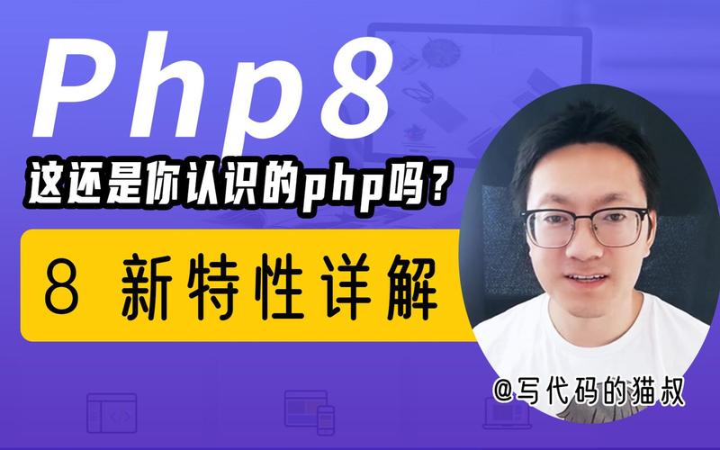 php参数是什么意思技巧_PHP8新特点之命名参数