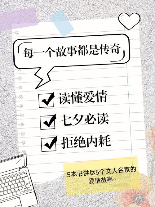 轻松学php刘声杰技巧_好巧七夕最新8月书单出炉送给你轨范员