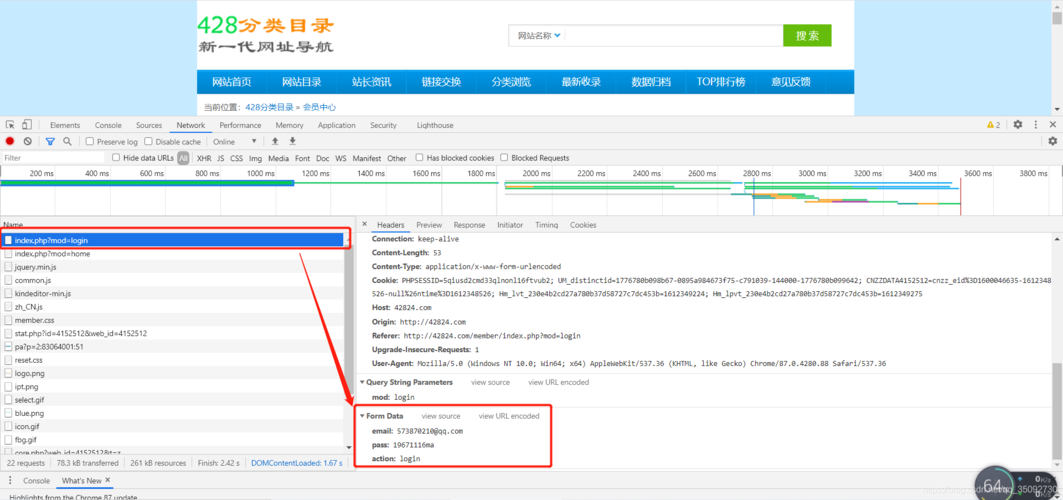 怎么用php模拟双色球技巧_Python双色球爬虫① 情形搭建