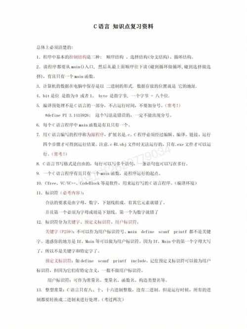 php症结词调换类技巧_PHP更换字符串关键词长词优先函数