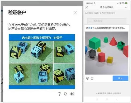 验证码图片辨认php技巧_运用 TensorFlow 识别简单图像验证码