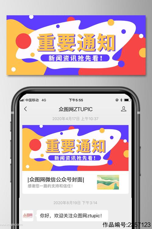 php微信号源码技巧_微信年夜众号文章源代码微信年夜众号文章采集器免费版