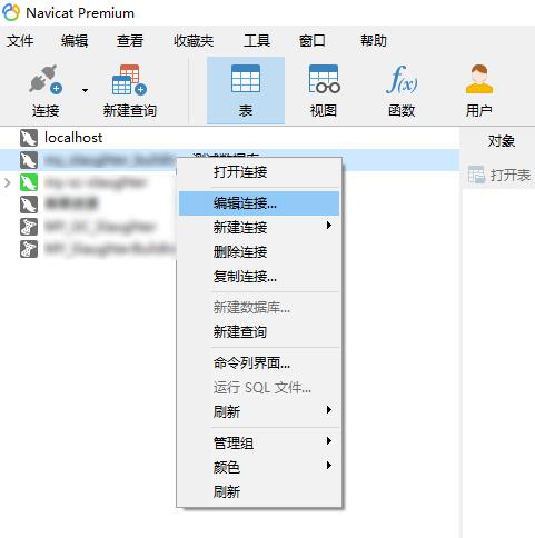 php连不上mysql数据库技巧_PHP怎么连接Mysql数据库