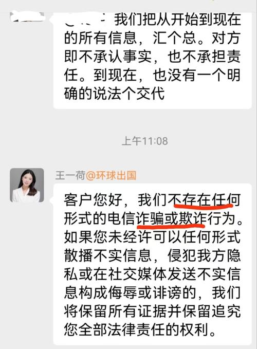 php制造银行回执单技巧_微信聊天记录证据的运用