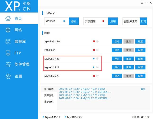 php实现网约车代码技巧_Serverless WordPress 建站免费体验