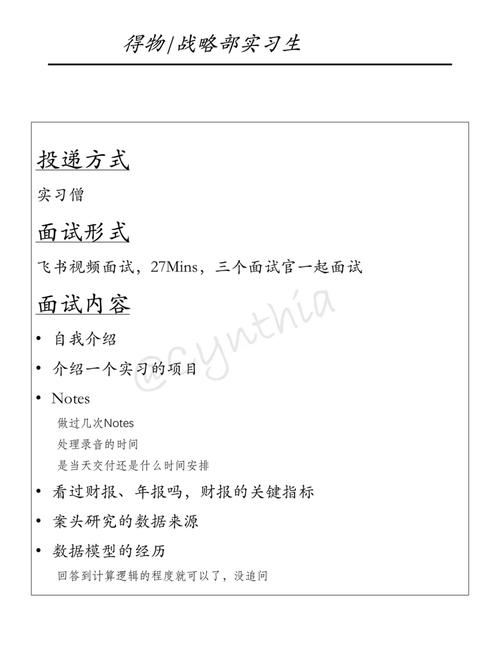 得物php面试题技巧_干货分享|2018年最新PHP面试题