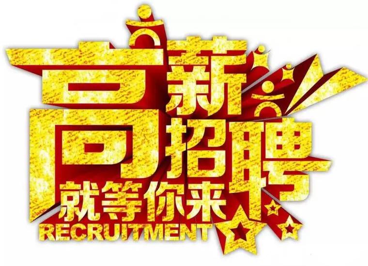 晨宇php培训班技巧_千余岗位等你选五莲金秋招聘来啦速转