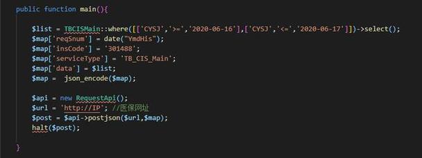 php病历治理体系论文技巧_php若何10行代码实现医保上传病案首页