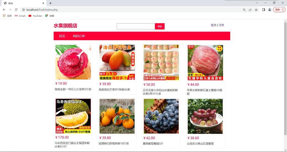 php商城平台若干钱技巧_php做网站商城系统怎么样