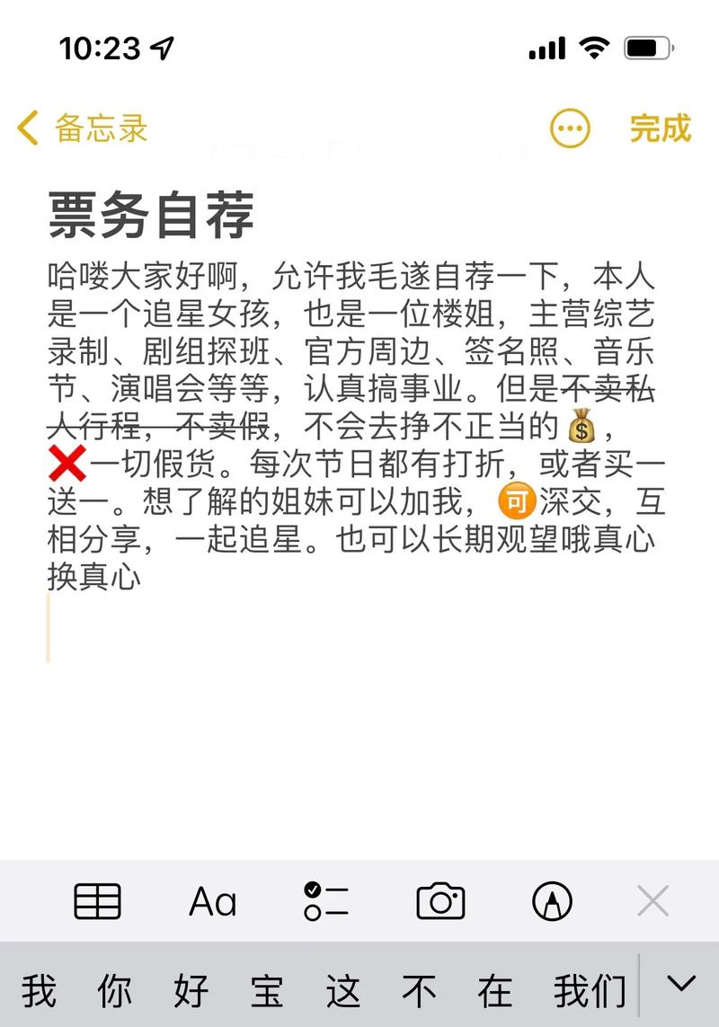 php面试的毛遂自荐技巧_轨范员求职面试中一份优秀的毛遂自荐是若何的