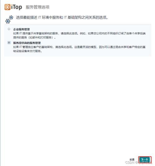 php项目迁徙办事器技巧_Centos7迁移不合的PHP项目工作笔记