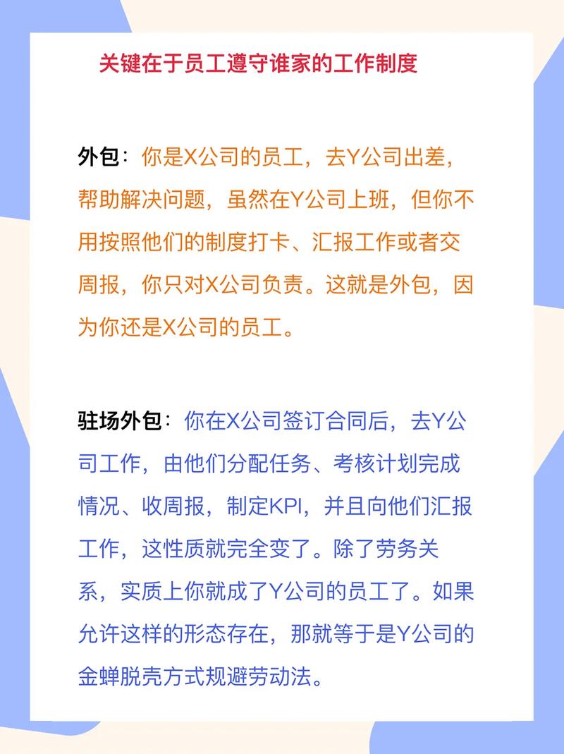 驻场开辟php怎么样技巧_外包开拓你的痛我懂