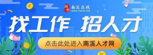 天津php培训班找工作技巧_神舟家教网耐久招聘专职教师家教兼职
