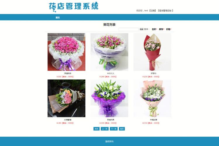 php衔接数据库性别技巧_PHP第十节课操作数据库2