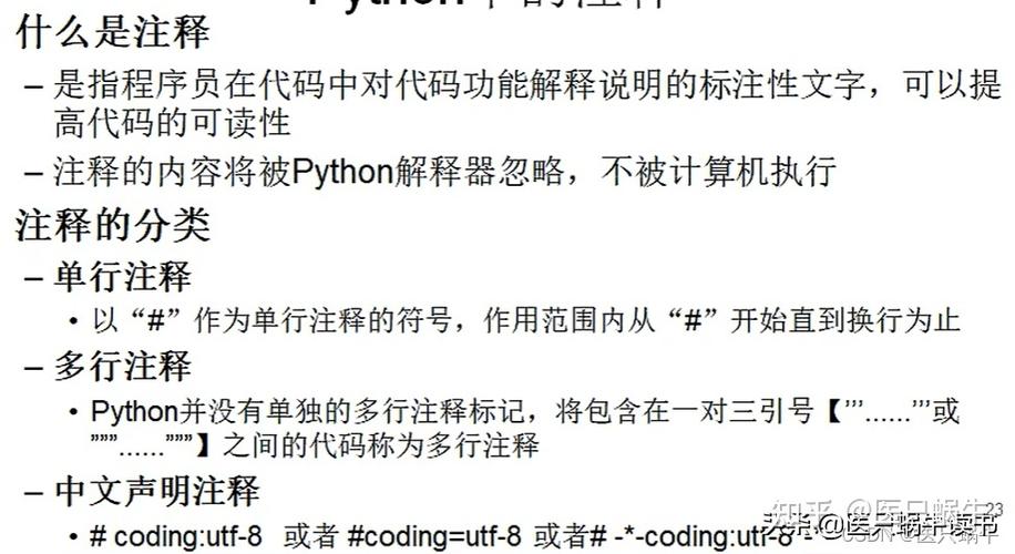 php中步长为2怎么写技巧_Python进修系列笔记04