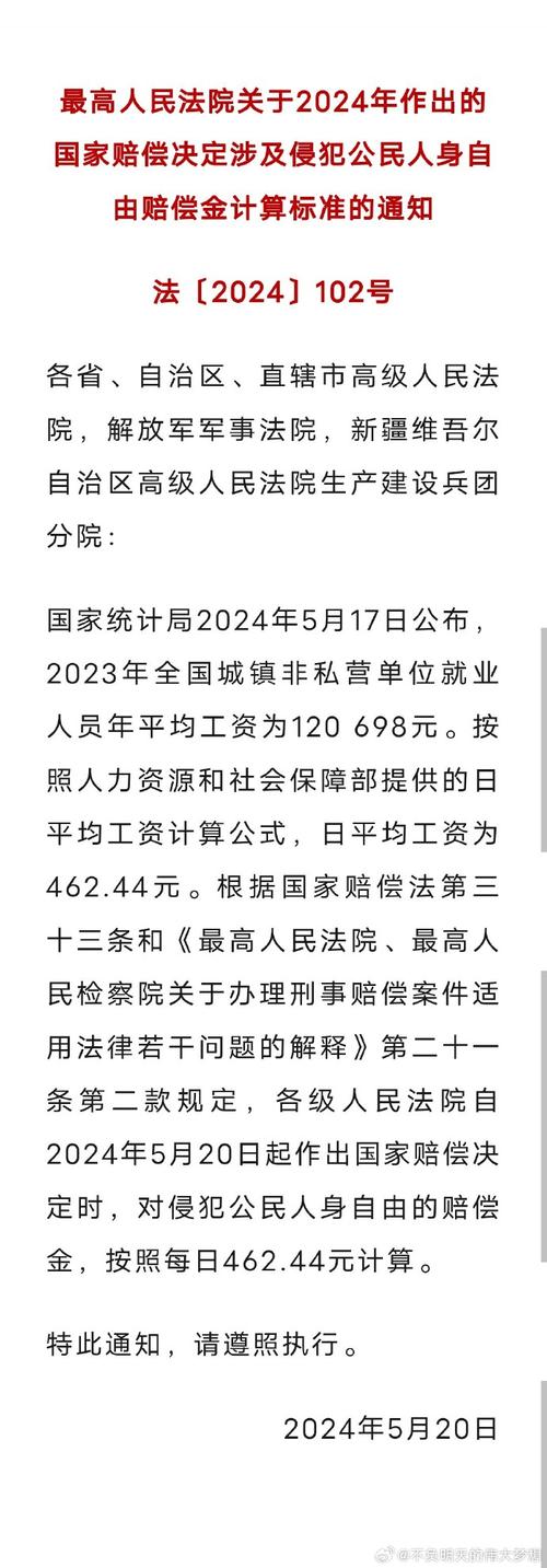 齐力众信php面试题技巧_四川省高级公民法院关于公布四川省企业破产案件社会中介机构治理人名册的通知书记