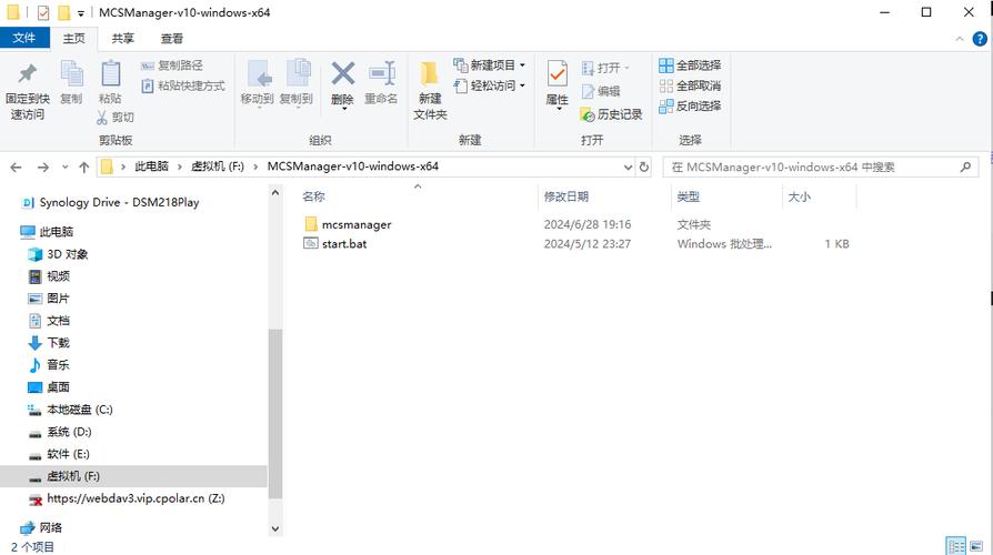 我的世界php办事器技巧_搭建我的世界Java版做事器畅享公网内网远程联机乐趣