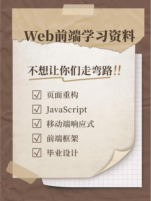 百度语义剖析php文档技巧_百度Web前端开拓实战案例解析