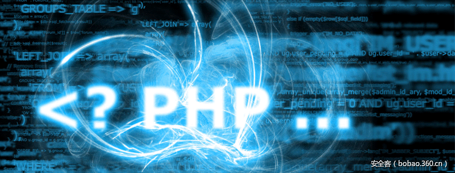 php二进制序列化技巧_PHP反序列化马脚成因及马脚挖掘技巧与案例