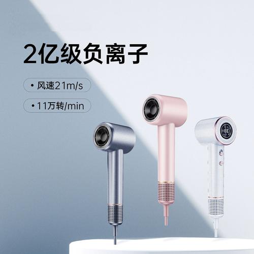 php负离子是什么意思技巧_负离子电吹风机有用吗
