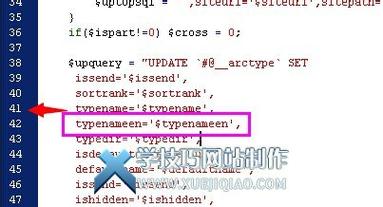 php英语进修网站开辟技巧_用php的织梦系统开拓的英语培训网站案例