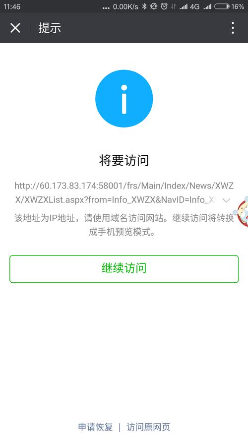 php断定是否为手机号技巧_PHP分享网站若何抓取用户手机号和IP地址