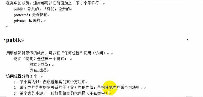 php若何界说一个类技巧_关于PHP面向对象中类的定义与对象的实例化操作的特殊用法