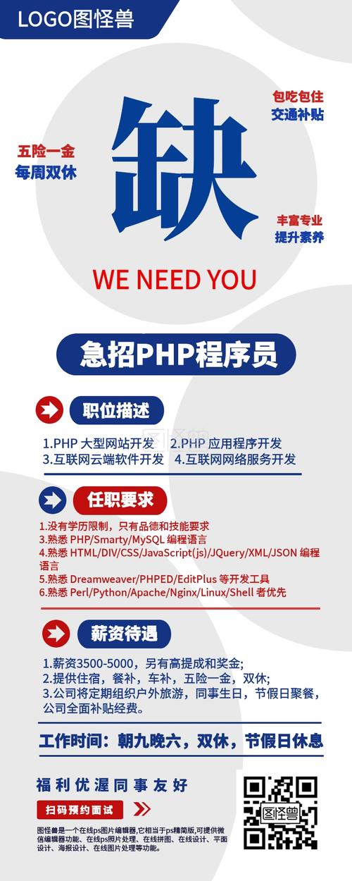 天津php工程师雇用网技巧_招聘最低月薪8000 中央商务区这一大年夜波高薪企业在招人