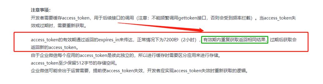 php微信中控办事器技巧_AccessToken中控做事器就该这样开拓 SEO优化 php微信中控办事器技巧_AccessToken中控做事器就该这样开拓 php微信中控办事器技巧_AccessToken中控做事器就该这样开拓 SEO优化