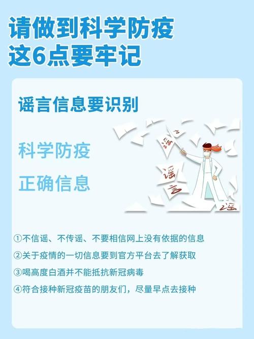 php阅读器免费官方版技巧_科学防疫这些平台本钱免费开放