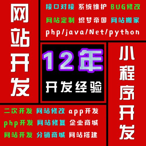 什么是php二次开辟技巧_我们常说的微信二次开拓是什么