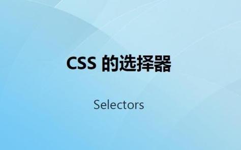 php用什么选择器好技巧_Type Selectors 选择器的优势与奥妙用法