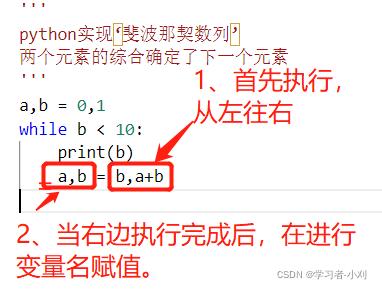 php斐波那契数列前30项技巧_python计算斐波那契数列的前N项简单易懂