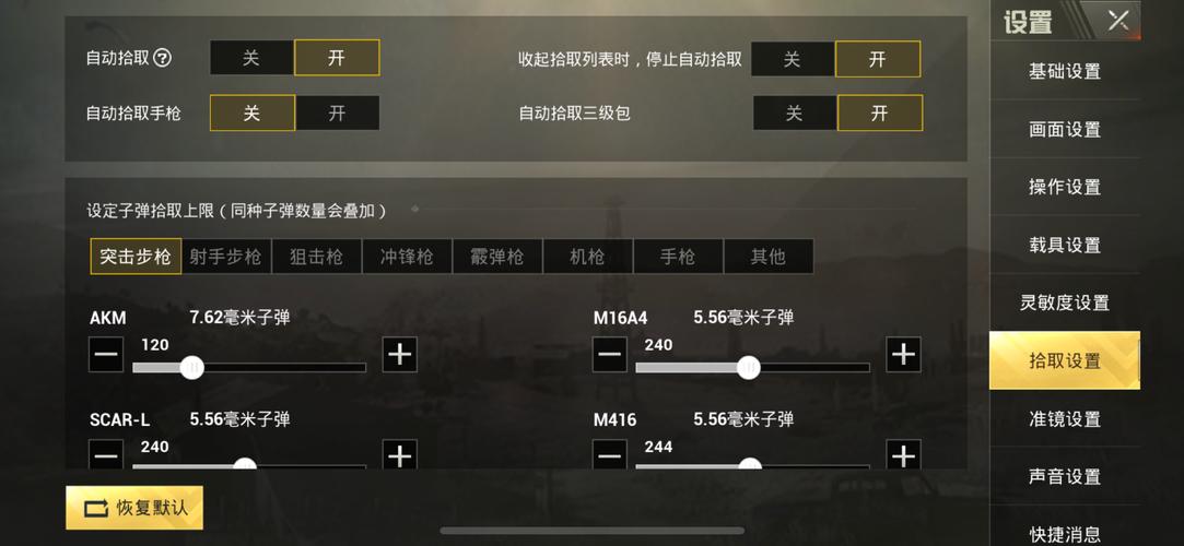 1v2或1v3php技巧_刺激战场大年夜神1V4是怎么做到呢学会这几个技巧你也可以