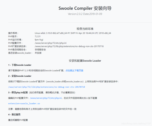 phpext没有phpcgi技巧_win10下设备NGINXPHPMYSQL