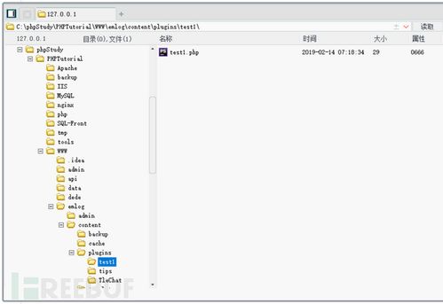 phpgetfilesuffix技巧_CMS代码审计之emlog 60
