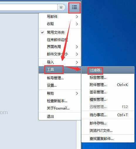 phpfoxmail技巧_三种方法 建立自己的常识系统